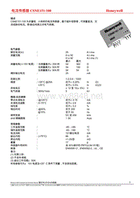 器件说明-C_CSNE151-100