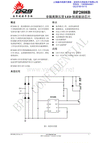 BP2808B_DS_Rev.1.0