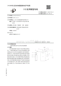 一种铝壳锂电池半自动负压化成装置