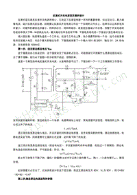 反激式开关电源变压器的设计宝典1