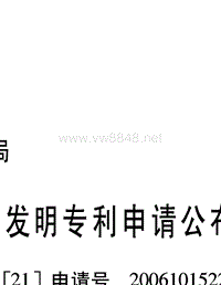 一种锂离子二次电池的化成方法_1800000021006011