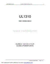 ul1310中文