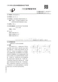 一种锂电池生产用负压化成装置