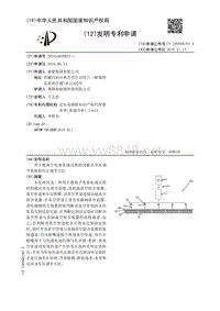 用于锂离子电池化成过程的间歇式负压调节系统和负压调节方法