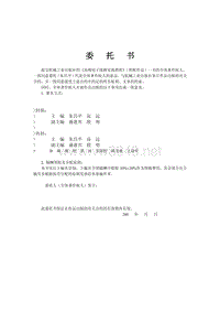 高频电子线路实践教程1.pdf