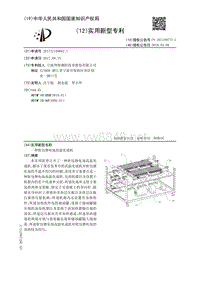 一种软包锂电池高温化成机