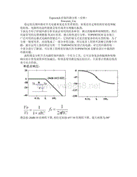 TOP_switch控制环路分析