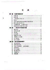 数学物理方法李政道