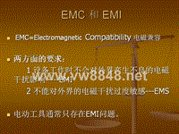 电动工具EMC_和_EMI
