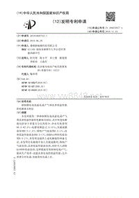 抑制锂电池高温化成产气和改善低温性能的电解液及制法