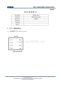 变压器规格EV4021DS-00A