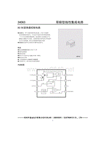 MC34063廉价的DC／DC变换器