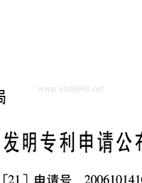 一种锂离子二次电池的化成方法_1800000021005911