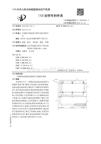 一种锂电池高温化成间的气流循环系统