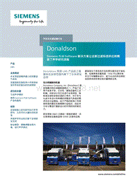 Donaldson公司精简声学研究流程案例