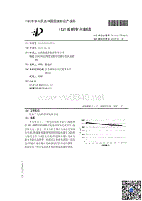 锂离子电池的预充化成方法_1800000695211711