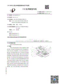 一种动力电池化成负压设备