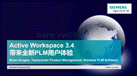08 Active Workspace 3.4带来全新PLM用户体验