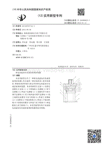 软包高温加压化成设备预封装置