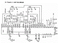 Tripath 2150W放大器电路.