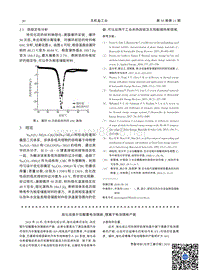 旭化成提升铅酸蓄电池隔板锂离子电池隔板产能_1000027833727811