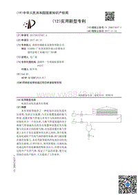 电池自动化化成负压系统