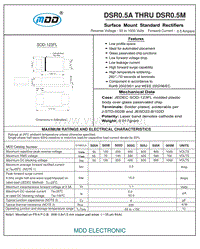 二极管-DSR0.5