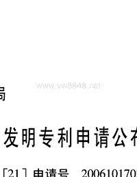 一种锂离子二次电池的化成方法_1800000028730211