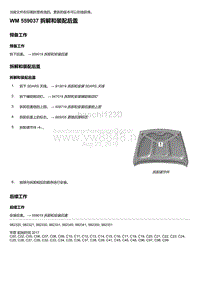 2018年保时捷Boxster（718 912）车型-559037 拆解和装配后盖