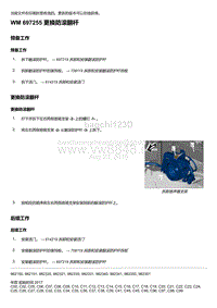 2018年保时捷Boxster（718 912）车型-697255 更换防滚翻杆