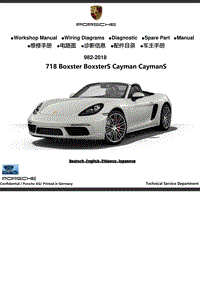 982-2018 718 Boxster BoxsterS BoxsterGTS 