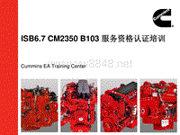 康明斯欧6发动机00-ISB6.7CM2350B103学员手册印刷updated-aug-Oct10