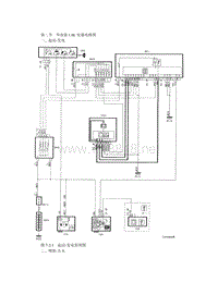 2001东风雪铁龙毕加索维修手册26-毕加索16L电器电路图