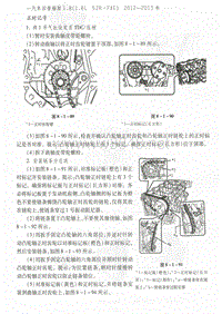 丰田5ZRFXE发动机正时校对