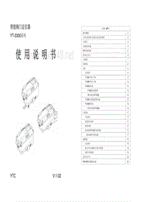 山野隔膜阀定位器YT-3300C