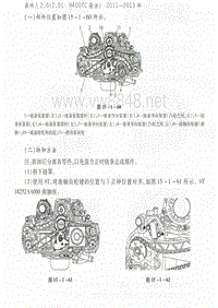 斯巴鲁H4DOTC柴油发动机正时校对