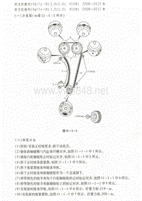 欧宝K10BK12B发动机正时校对