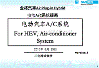 Water-Heating-System--Ver003-20101.06.29