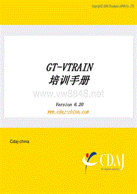 GT-VTRAINv6.2-配气机构