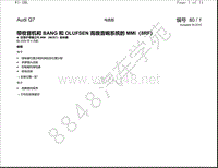 2011年奥迪Q7电路图-带收音机和 BANG 和 OLUFSEN 高级音响系统的 MMI（8RF）