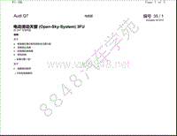 2011年奥迪Q7电路图-电动滑动天窗 Open-Sky-System 3FU