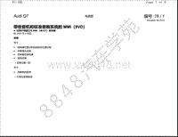 2011年奥迪Q7电路图-带收音机和标准音响系统的 MMI（9VD）