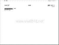 2012年奥迪Q7电路图-自动启停系统