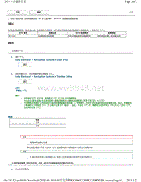 2019年前雷克萨斯RX200 RX300 RX350音频视频（8 英寸显示屏）DTC-B1559