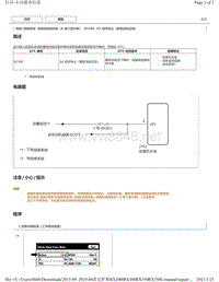 2019年前雷克萨斯RX200 RX300 RX350音频视频（8 英寸显示屏）DTC-B158F