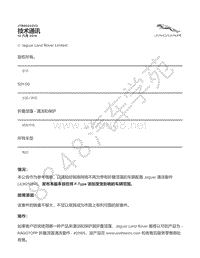 2016年捷豹F-TYPE技术公告-JTB00222v2 - 折叠顶篷 - 清洁和保护 _ TOPIx