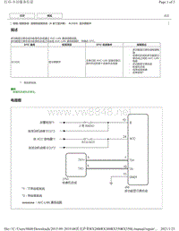 2019年前雷克萨斯RX200 RX300 RX350音频视频（8 英寸显示屏）DTC-B15D6