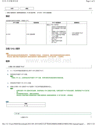 2019年前雷克萨斯RX200 RX300 RX350音频视频（8 英寸显示屏）DTC-B1585