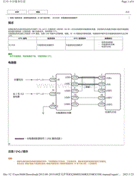 2019年前雷克萨斯RX200 RX300 RX350音频视频（8 英寸显示屏）DTC-B15DB