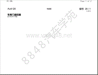 2013年奥迪Q5电路图-车库门遥控器